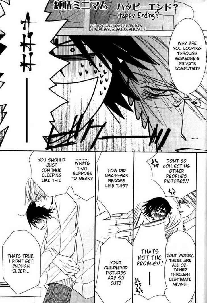 Junjou Romantica Chapter 0.10-1 page 1 - Vol.0 Chapter 10.1: Junjou Minimum Act 4 Extra Pages