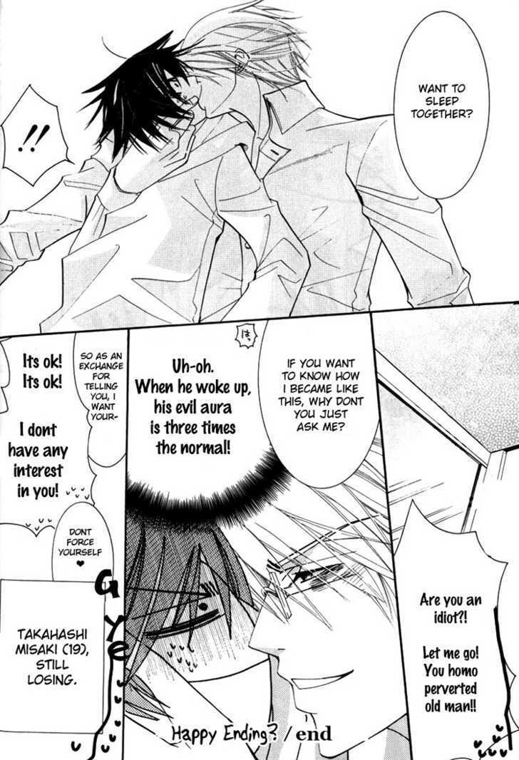 Junjou Romantica Chapter 0.10-1 page 2 - Vol.0 Chapter 10.1: Junjou Minimum Act 4 Extra Pages