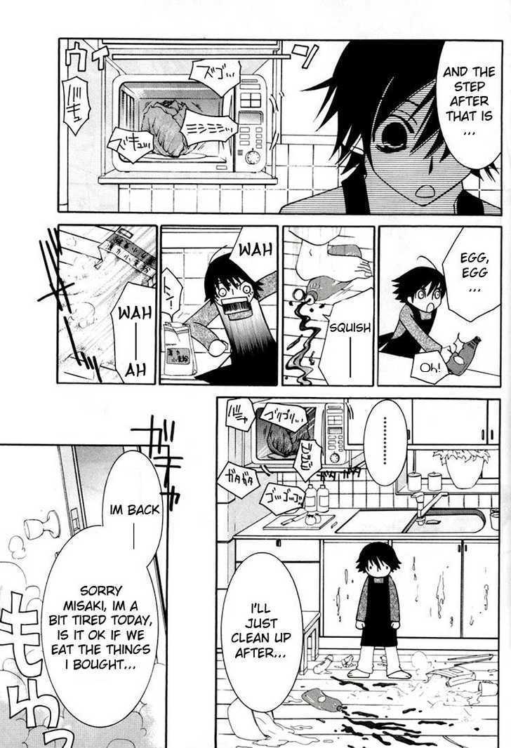 Junjou Romantica Chapter 0.10 page 10 - Vol.0 Chapter 10: Junjou Minimum Act 4