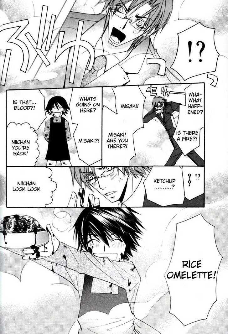Junjou Romantica Chapter 0.10 page 11 - Vol.0 Chapter 10: Junjou Minimum Act 4