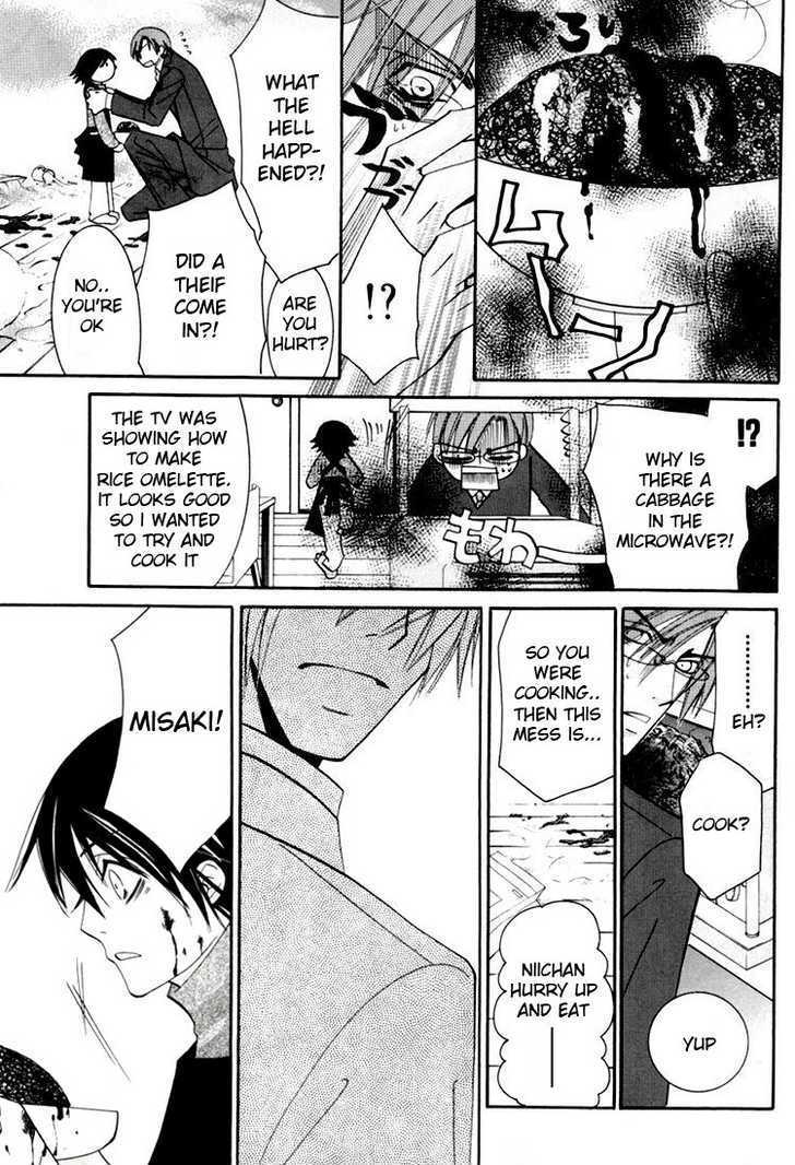 Junjou Romantica Chapter 0.10 page 12 - Vol.0 Chapter 10: Junjou Minimum Act 4