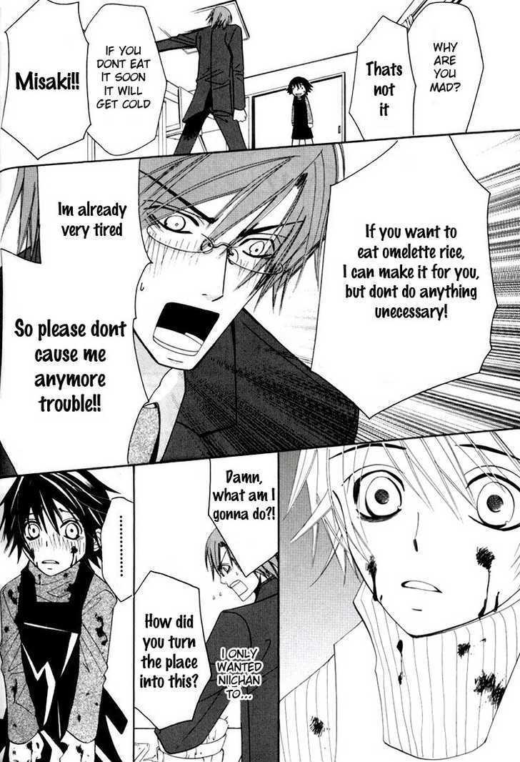 Junjou Romantica Chapter 0.10 page 13 - Vol.0 Chapter 10: Junjou Minimum Act 4