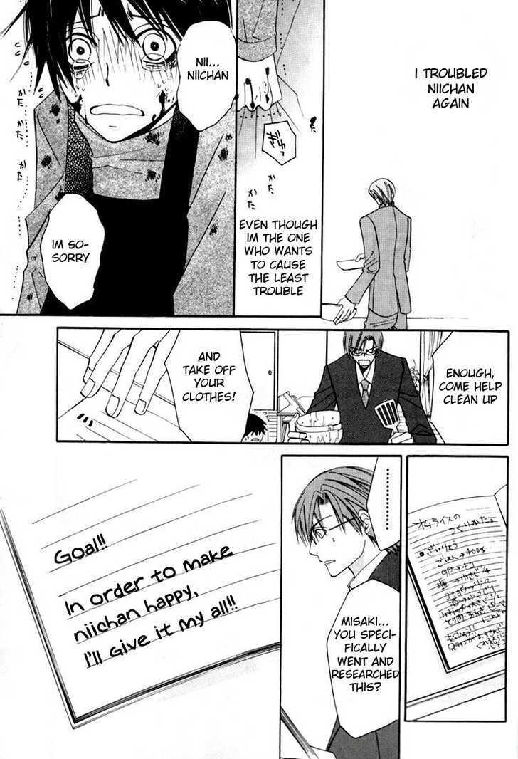 Junjou Romantica Chapter 0.10 page 14 - Vol.0 Chapter 10: Junjou Minimum Act 4