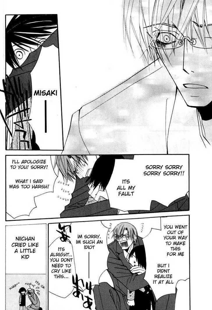 Junjou Romantica Chapter 0.10 page 15 - Vol.0 Chapter 10: Junjou Minimum Act 4