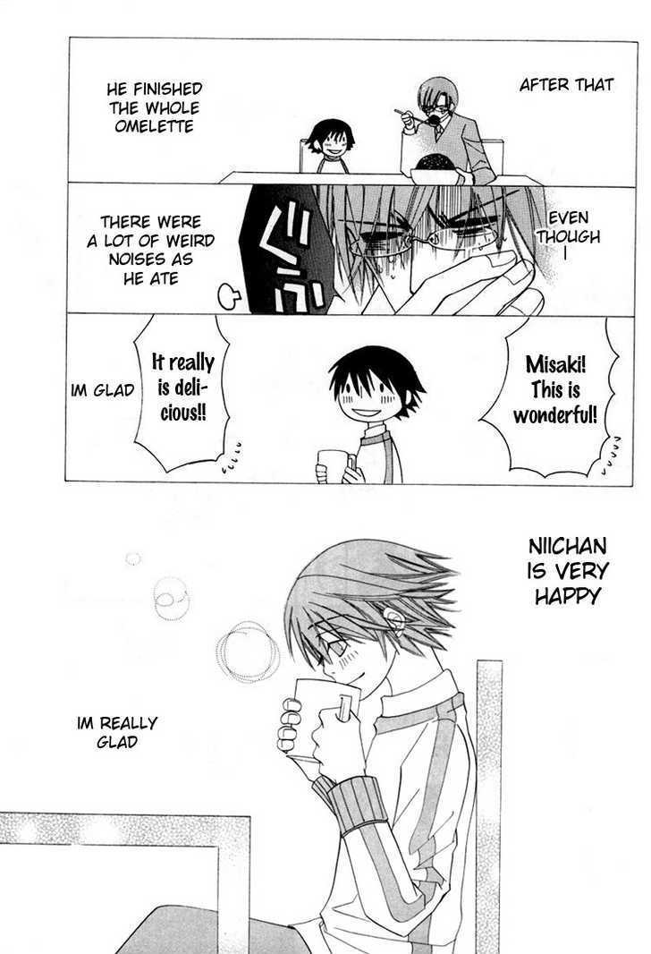 Junjou Romantica Chapter 0.10 page 16 - Vol.0 Chapter 10: Junjou Minimum Act 4