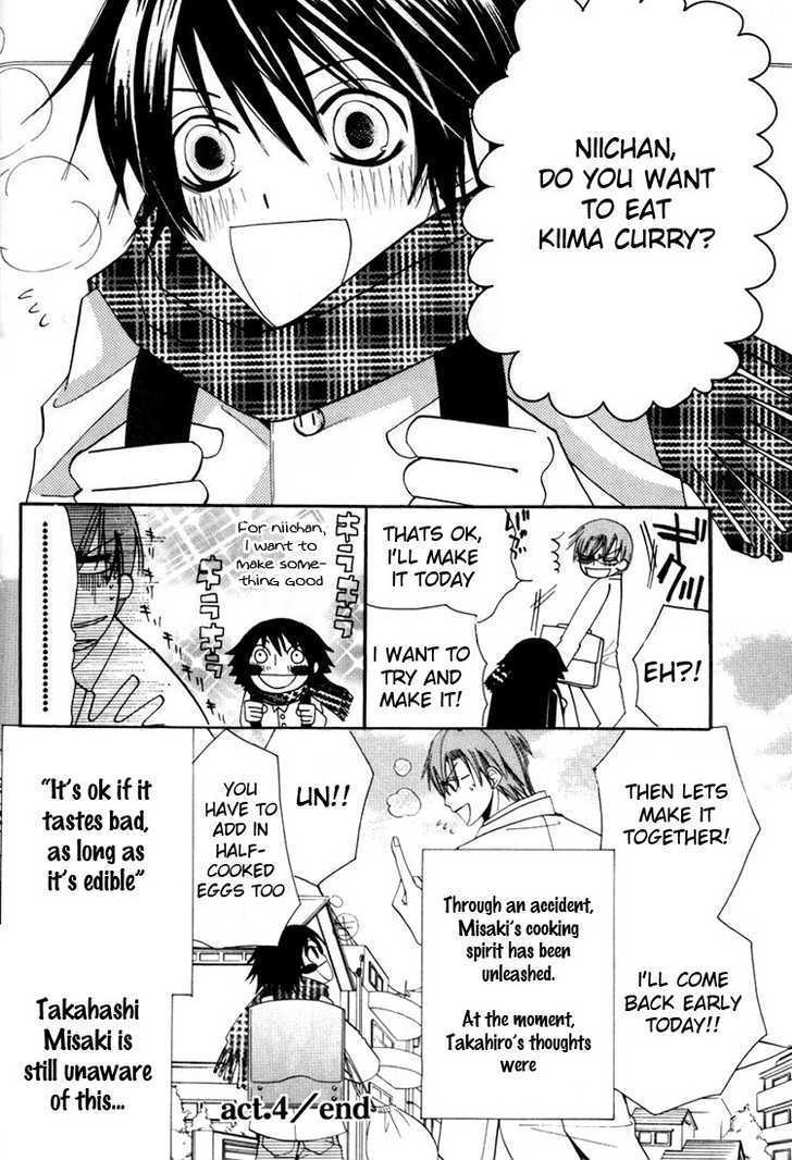 Junjou Romantica Chapter 0.10 page 17 - Vol.0 Chapter 10: Junjou Minimum Act 4