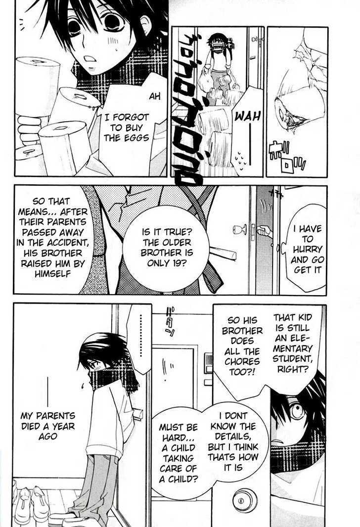 Junjou Romantica Chapter 0.10 page 3 - Vol.0 Chapter 10: Junjou Minimum Act 4