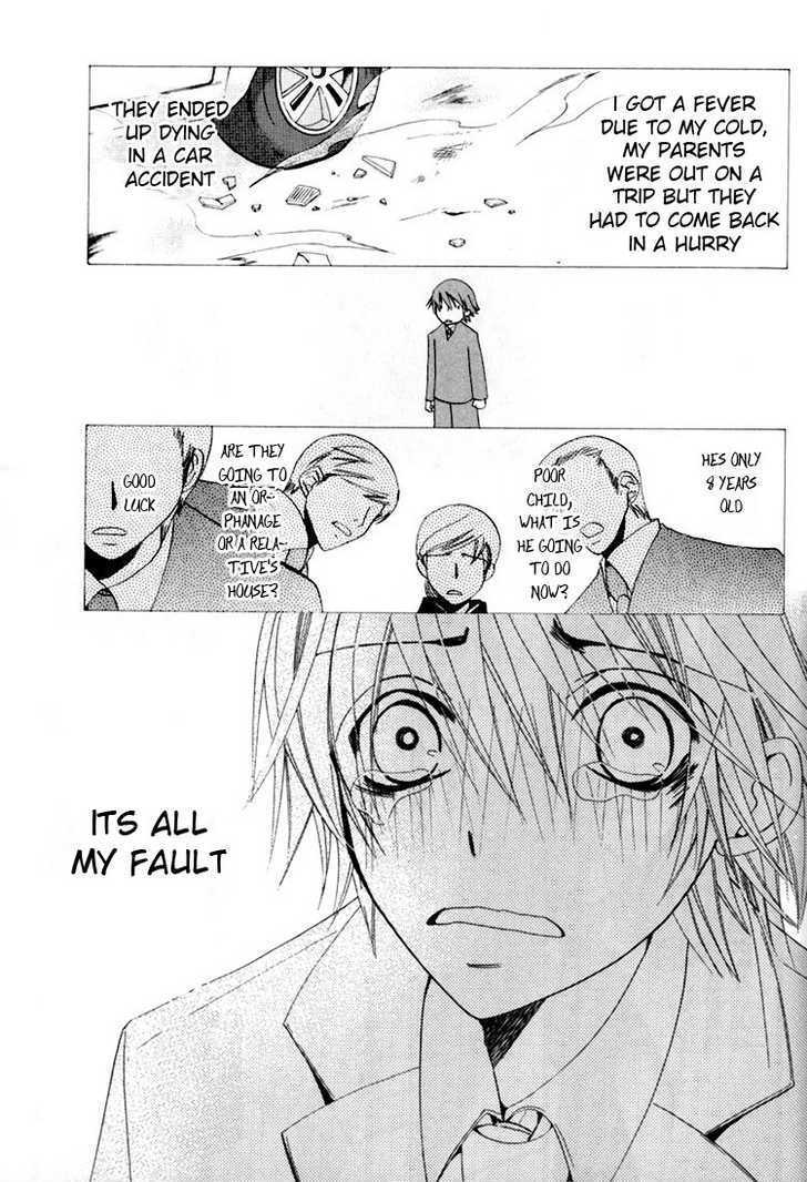 Junjou Romantica Chapter 0.10 page 4 - Vol.0 Chapter 10: Junjou Minimum Act 4