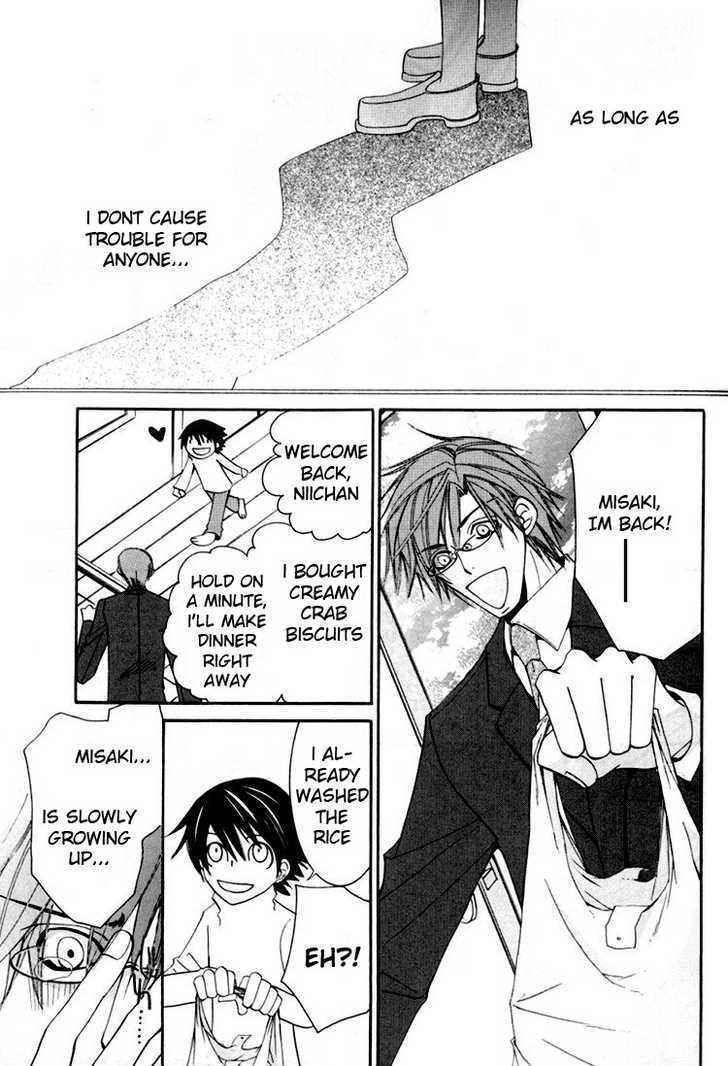 Junjou Romantica Chapter 0.10 page 6 - Vol.0 Chapter 10: Junjou Minimum Act 4
