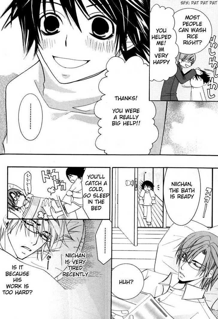 Junjou Romantica Chapter 0.10 page 7 - Vol.0 Chapter 10: Junjou Minimum Act 4