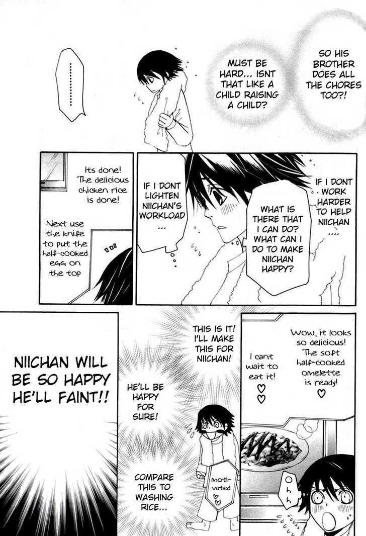 Junjou Romantica Chapter 0.10 page 8 - Vol.0 Chapter 10: Junjou Minimum Act 4
