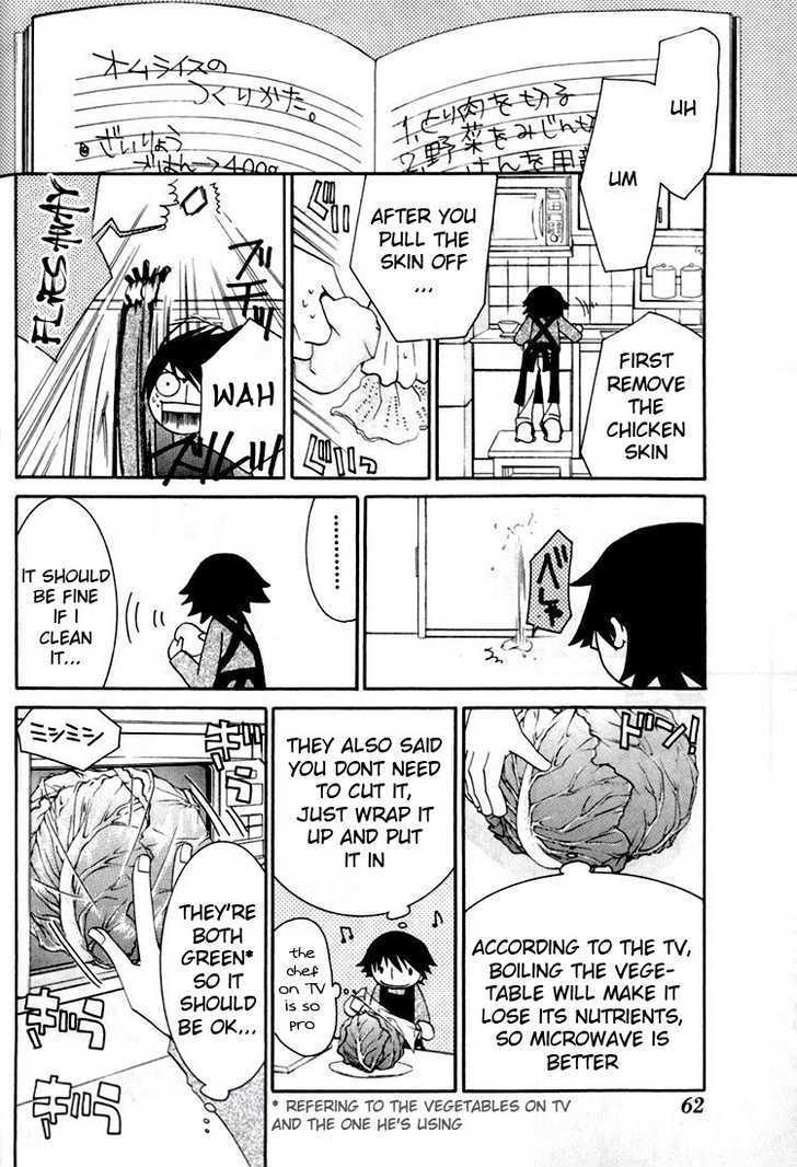 Junjou Romantica Chapter 0.10 page 9 - Vol.0 Chapter 10: Junjou Minimum Act 4