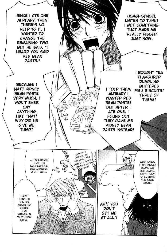 Junjou Romantica Chapter 0.2 page 10 - Vol.0 Chapter 2: Shungiku Nakamura Special Book