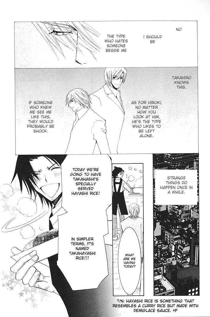 Junjou Romantica Chapter 0.2 page 11 - Vol.0 Chapter 2: Shungiku Nakamura Special Book
