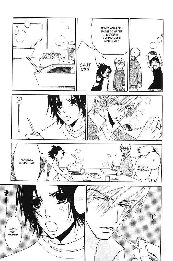 Junjou Romantica Chapter 0.2 page 12 - Vol.0 Chapter 2: Shungiku Nakamura Special Book
