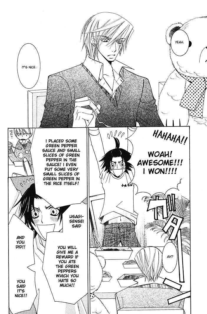Junjou Romantica Chapter 0.2 page 13 - Vol.0 Chapter 2: Shungiku Nakamura Special Book