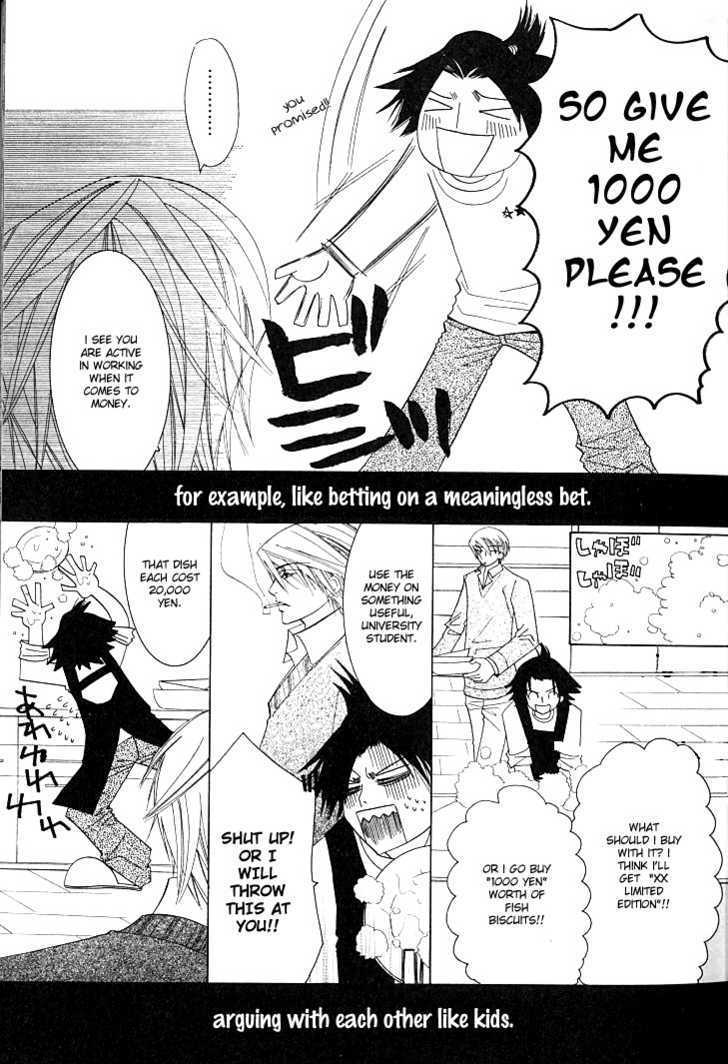 Junjou Romantica Chapter 0.2 page 14 - Vol.0 Chapter 2: Shungiku Nakamura Special Book