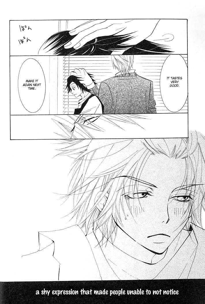 Junjou Romantica Chapter 0.2 page 15 - Vol.0 Chapter 2: Shungiku Nakamura Special Book