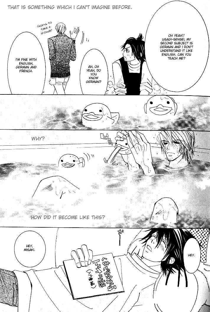 Junjou Romantica Chapter 0.2 page 16 - Vol.0 Chapter 2: Shungiku Nakamura Special Book