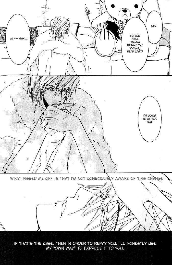 Junjou Romantica Chapter 0.2 page 17 - Vol.0 Chapter 2: Shungiku Nakamura Special Book