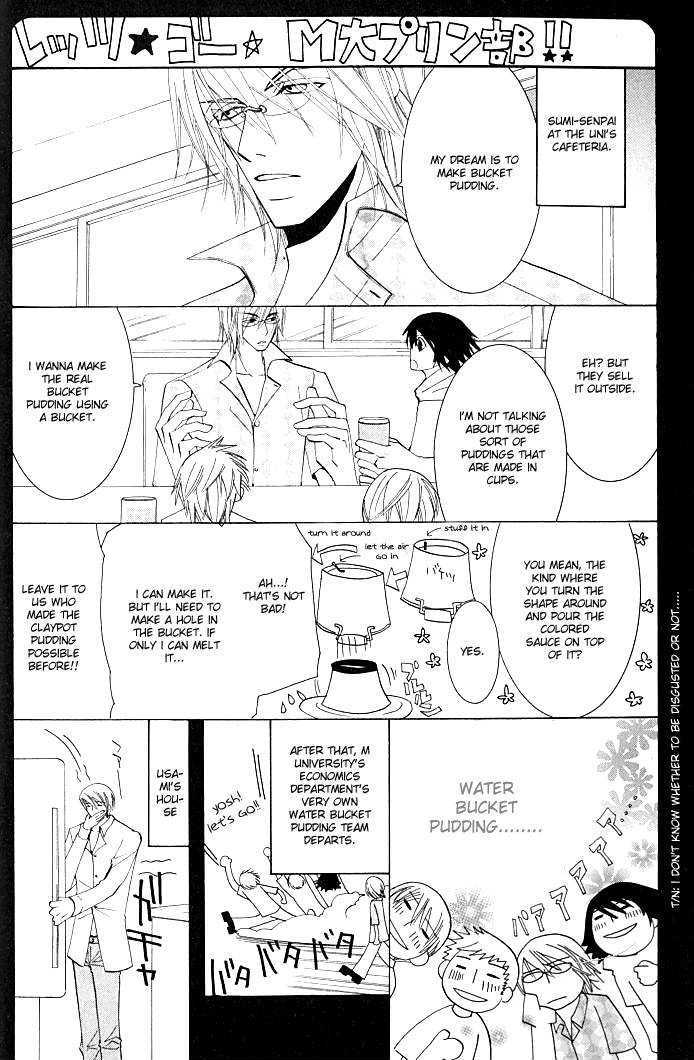 Junjou Romantica Chapter 0.2 page 19 - Vol.0 Chapter 2: Shungiku Nakamura Special Book