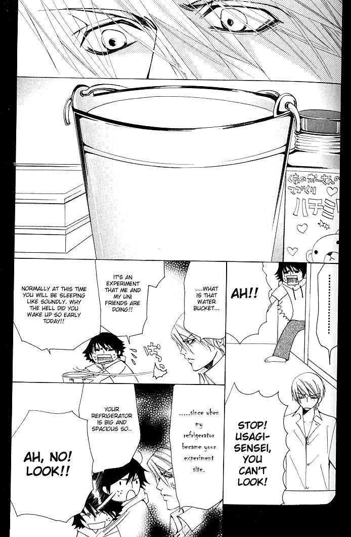 Junjou Romantica Chapter 0.2 page 20 - Vol.0 Chapter 2: Shungiku Nakamura Special Book