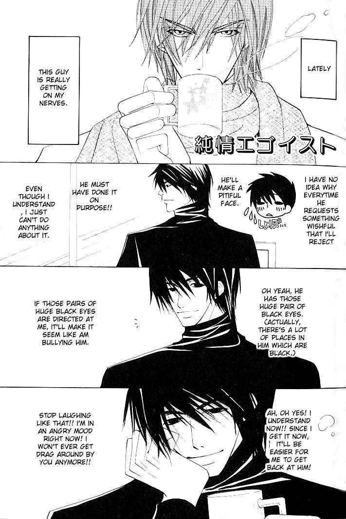Junjou Romantica Chapter 0.2 page 22 - Vol.0 Chapter 2: Shungiku Nakamura Special Book