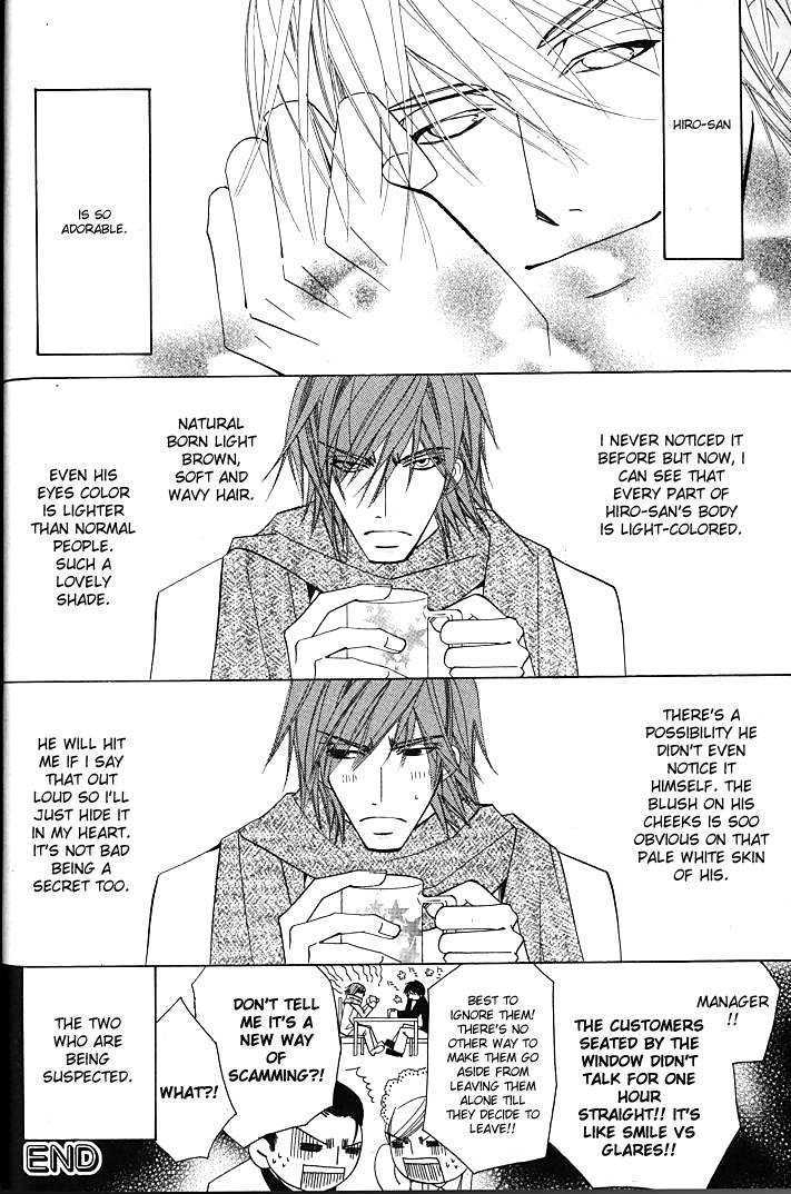 Junjou Romantica Chapter 0.2 page 23 - Vol.0 Chapter 2: Shungiku Nakamura Special Book