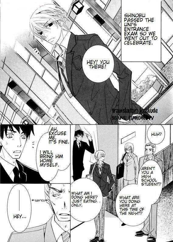 Junjou Romantica Chapter 0.4 page 1 - Vol.0 Chapter 4: Junjou Terrorist Comic Bonus DVD 3-4 Season 2