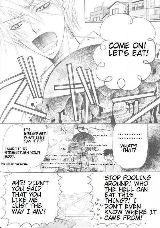 Junjou Romantica Chapter 0.4 page 16 - Vol.0 Chapter 4: Junjou Terrorist Comic Bonus DVD 3-4 Season 2