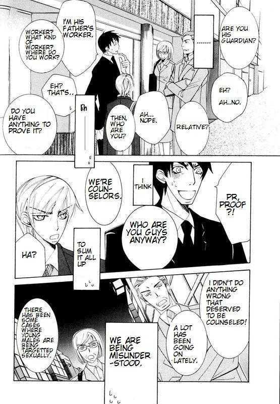 Junjou Romantica Chapter 0.4 page 2 - Vol.0 Chapter 4: Junjou Terrorist Comic Bonus DVD 3-4 Season 2