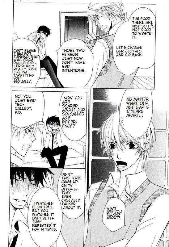 Junjou Romantica Chapter 0.4 page 4 - Vol.0 Chapter 4: Junjou Terrorist Comic Bonus DVD 3-4 Season 2