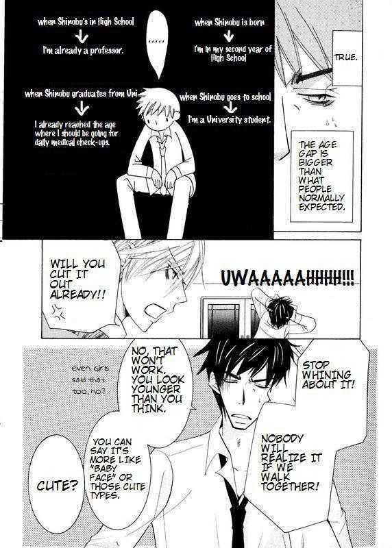 Junjou Romantica Chapter 0.4 page 5 - Vol.0 Chapter 4: Junjou Terrorist Comic Bonus DVD 3-4 Season 2