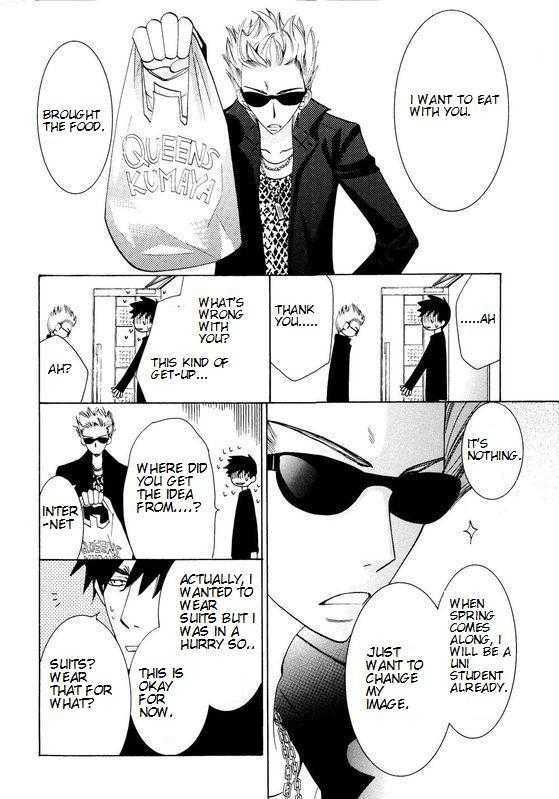Junjou Romantica Chapter 0.4 page 8 - Vol.0 Chapter 4: Junjou Terrorist Comic Bonus DVD 3-4 Season 2