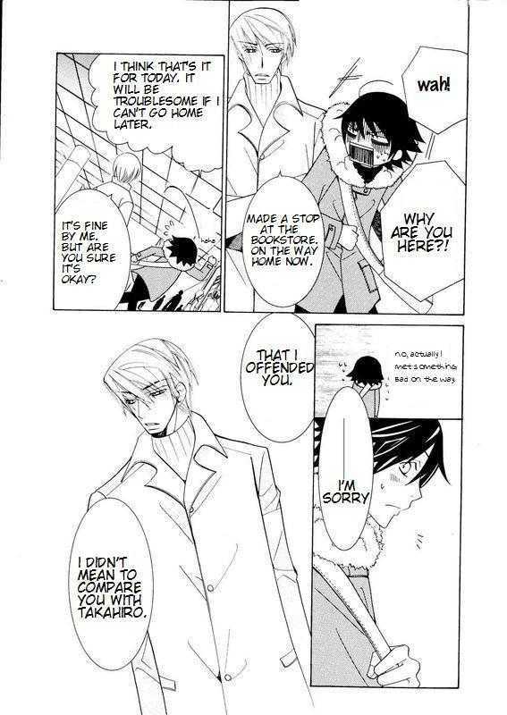 Junjou Romantica Chapter 0.5 page 11 - Vol.0 Chapter 5: Junjou Romantica Comic Bonus Extra DVD 5 - 6 Season 2