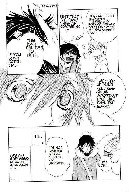 Junjou Romantica Chapter 0.5 page 12 - Vol.0 Chapter 5: Junjou Romantica Comic Bonus Extra DVD 5 - 6 Season 2