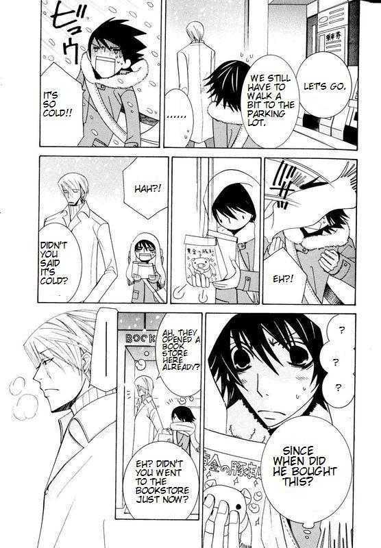 Junjou Romantica Chapter 0.5 page 13 - Vol.0 Chapter 5: Junjou Romantica Comic Bonus Extra DVD 5 - 6 Season 2