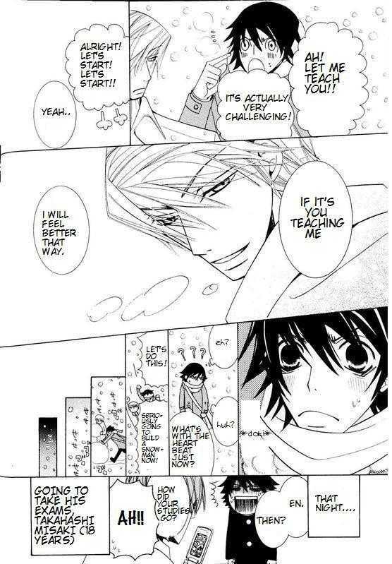 Junjou Romantica Chapter 0.5 page 16 - Vol.0 Chapter 5: Junjou Romantica Comic Bonus Extra DVD 5 - 6 Season 2