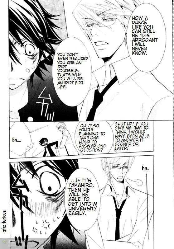 Junjou Romantica Chapter 0.5 page 2 - Vol.0 Chapter 5: Junjou Romantica Comic Bonus Extra DVD 5 - 6 Season 2