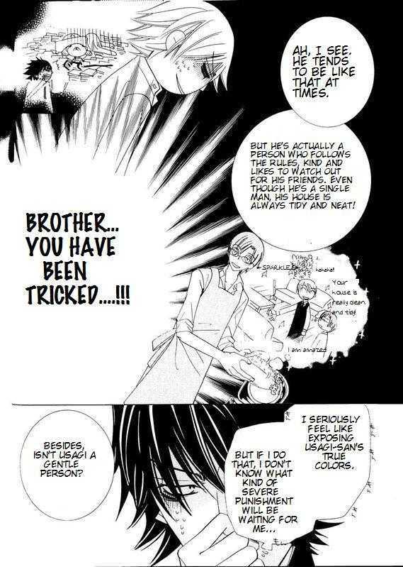 Junjou Romantica Chapter 0.5 page 4 - Vol.0 Chapter 5: Junjou Romantica Comic Bonus Extra DVD 5 - 6 Season 2