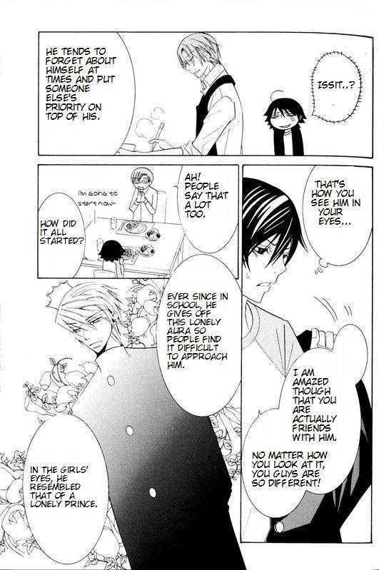 Junjou Romantica Chapter 0.5 page 5 - Vol.0 Chapter 5: Junjou Romantica Comic Bonus Extra DVD 5 - 6 Season 2