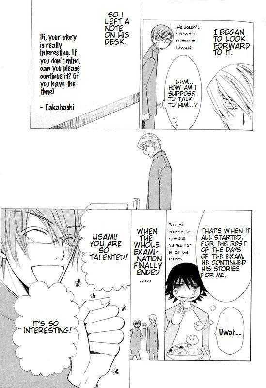 Junjou Romantica Chapter 0.5 page 7 - Vol.0 Chapter 5: Junjou Romantica Comic Bonus Extra DVD 5 - 6 Season 2