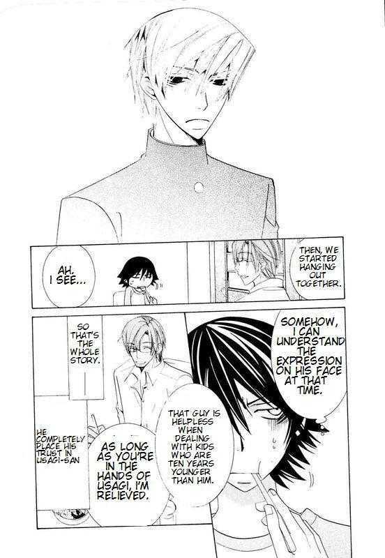 Junjou Romantica Chapter 0.5 page 8 - Vol.0 Chapter 5: Junjou Romantica Comic Bonus Extra DVD 5 - 6 Season 2