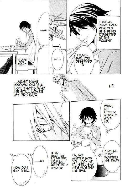 Junjou Romantica Chapter 0.5 page 9 - Vol.0 Chapter 5: Junjou Romantica Comic Bonus Extra DVD 5 - 6 Season 2