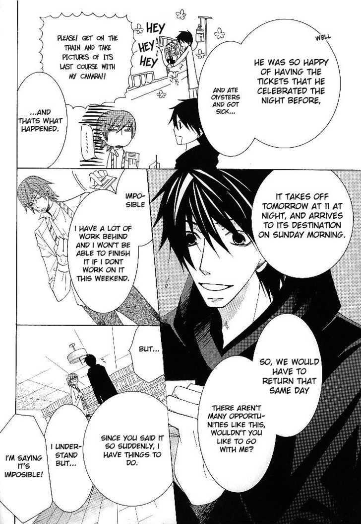 Junjou Romantica Chapter 0.6 page 3 - Vol.0 Chapter 6: Junjou Egoist Bonus DVD 1