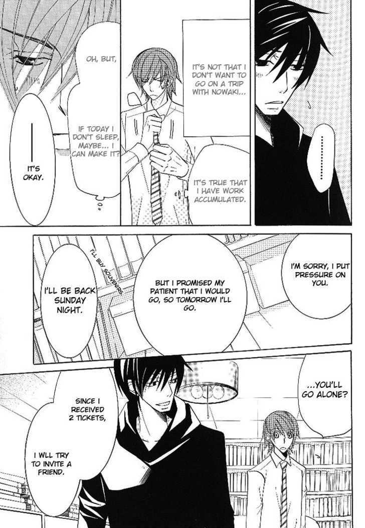 Junjou Romantica Chapter 0.6 page 4 - Vol.0 Chapter 6: Junjou Egoist Bonus DVD 1