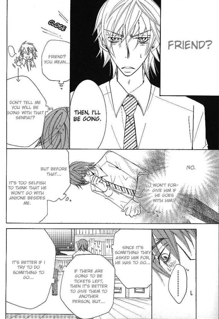 Junjou Romantica Chapter 0.6 page 5 - Vol.0 Chapter 6: Junjou Egoist Bonus DVD 1