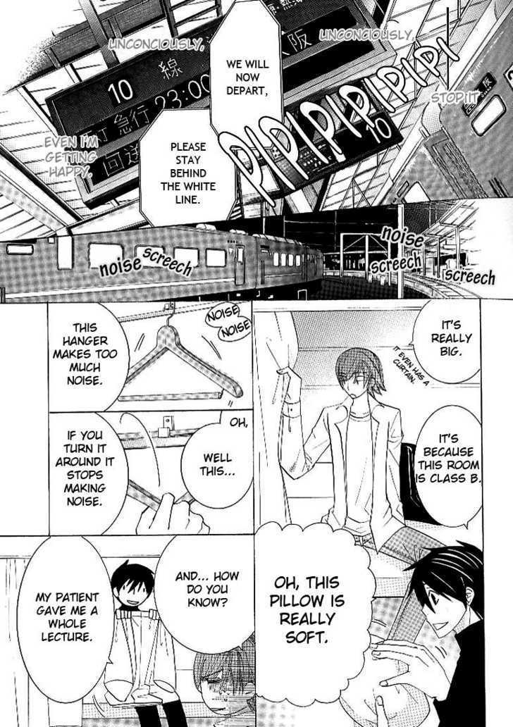Junjou Romantica Chapter 0.7 page 4 - Vol.0 Chapter 7: Junjou Egoist Bonus DVD 1