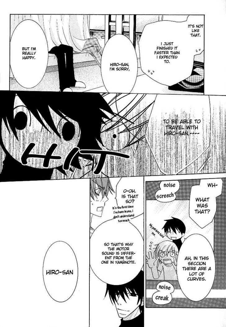 Junjou Romantica Chapter 0.7 page 7 - Vol.0 Chapter 7: Junjou Egoist Bonus DVD 1