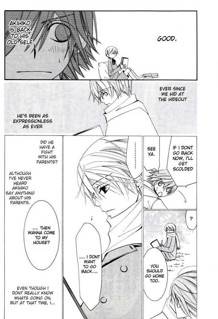 Junjou Romantica Chapter 0.8 page 11 - Vol.0 Chapter 8: Junjou Minimum Act 2